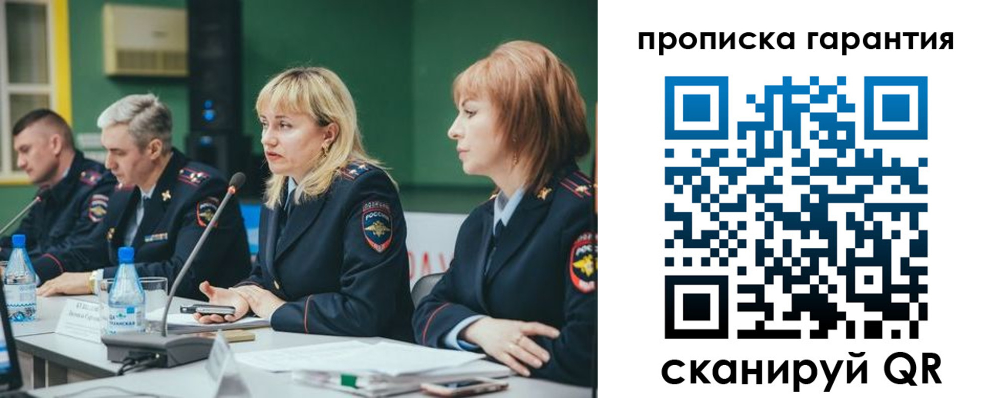 временная регистрация госуслуги в Чегеме