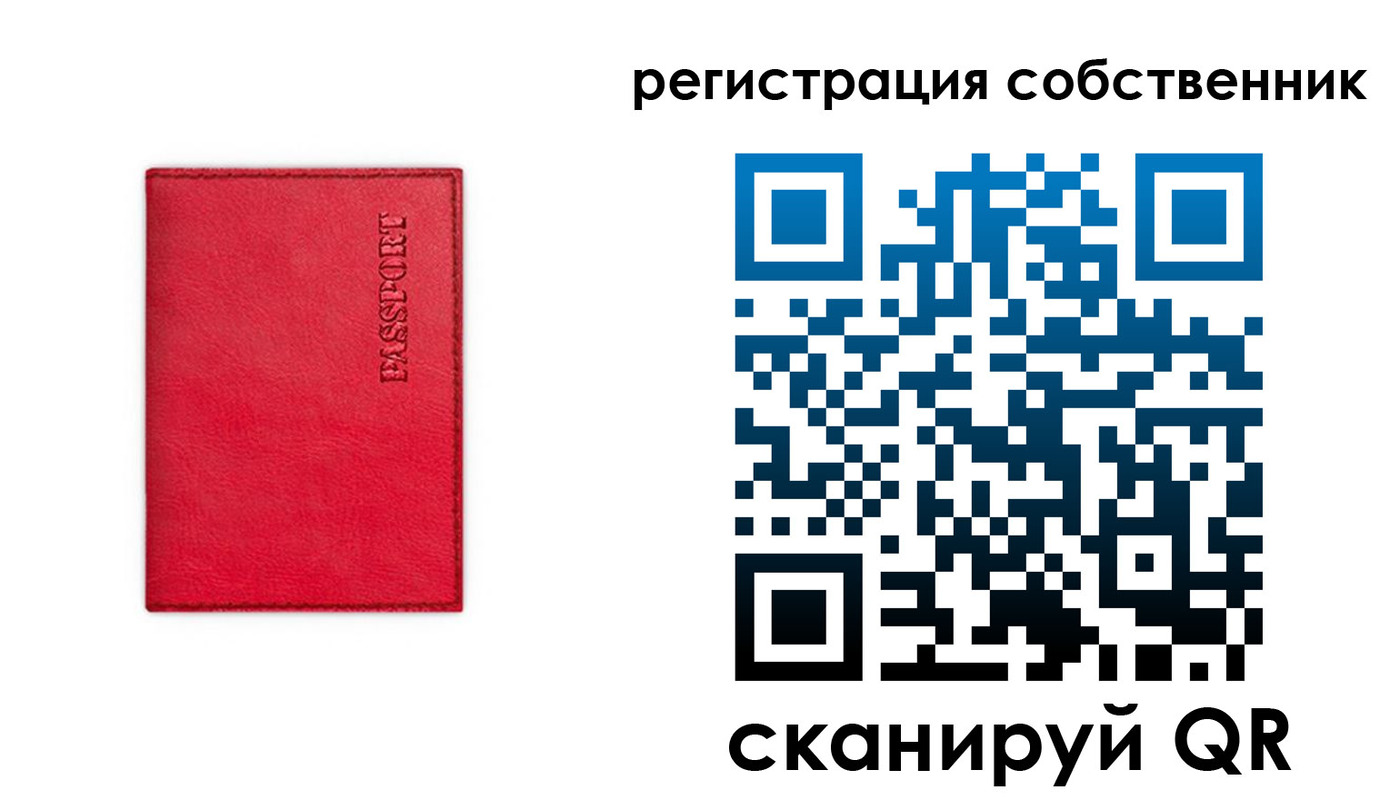 прописка для школы в Чегеме